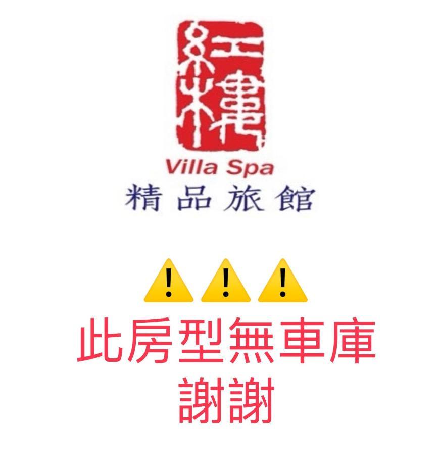 לוקאנג Lu Kang Villa Spa מראה חיצוני תמונה